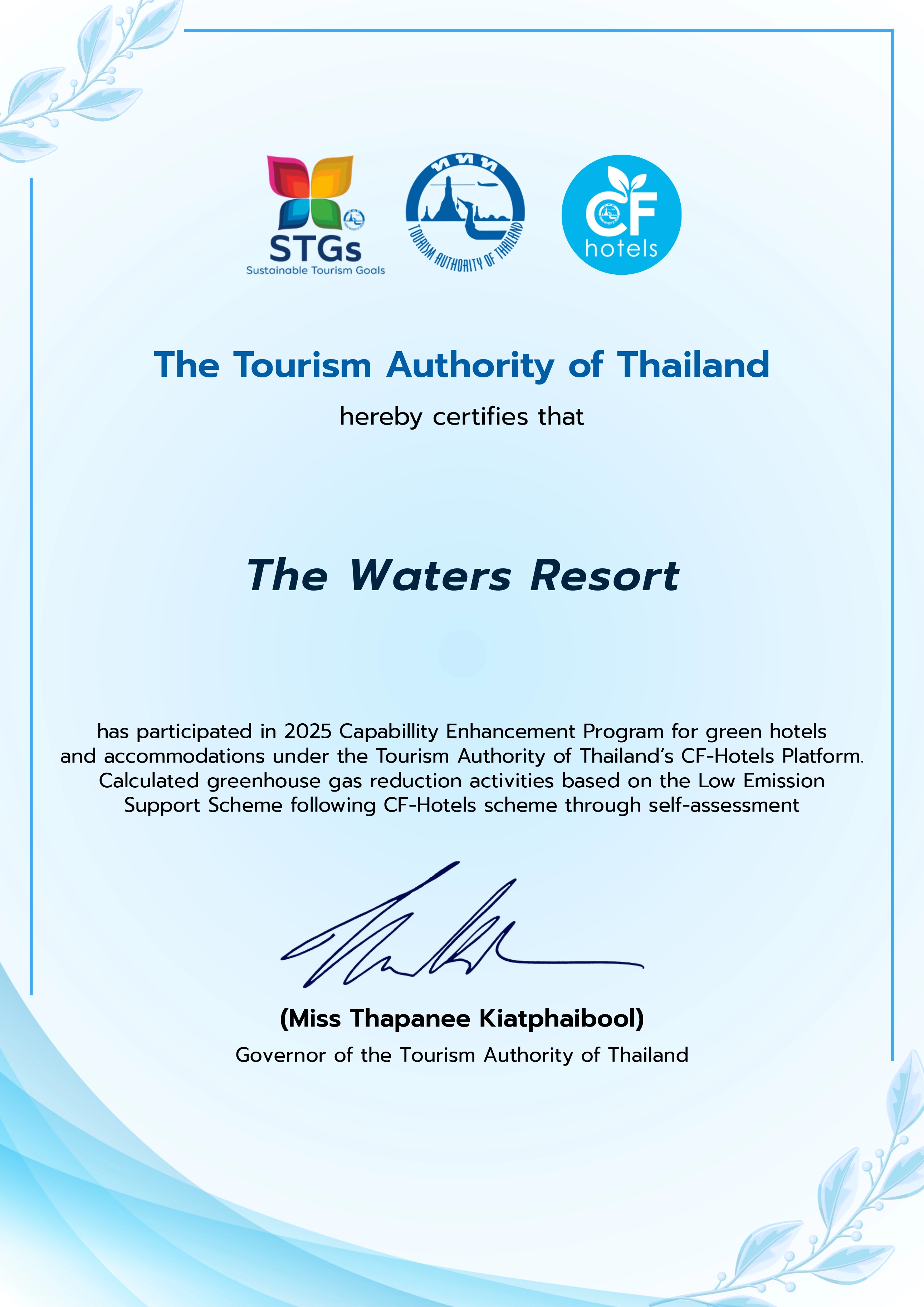 2026 Sustainable Tourism Acceleration Rating